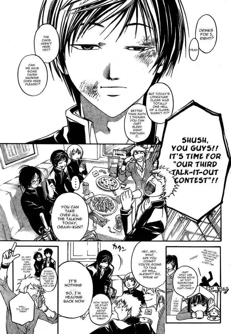 Code: Breaker Chapter 34 11